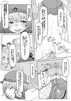 Page 87 of KKMK OMNIBUS