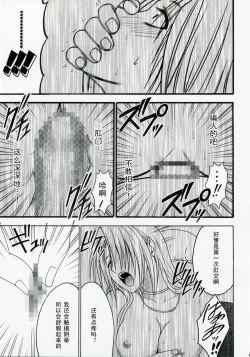 Page 30 of Tsuyoku Kedakai Onna 2 | Strong Willed Woman 2