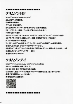 Page 39 of Tsuyoku Kedakai Onna 2 | Strong Willed Woman 2