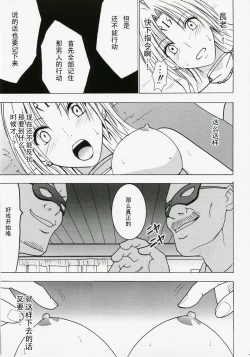 Page 44 of Tsuyoku Kedakai Onna 2 | Strong Willed Woman 2