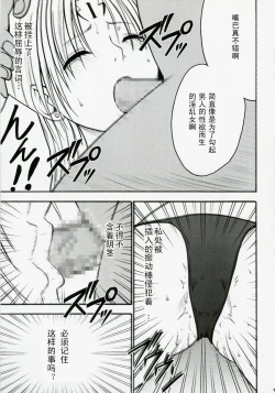 Page 48 of Tsuyoku Kedakai Onna 2 | Strong Willed Woman 2