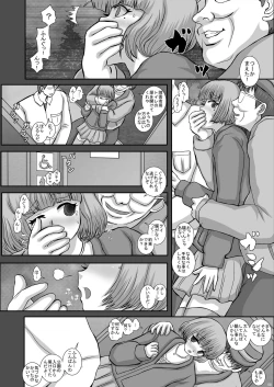 Page 8 of TRANceFORM12