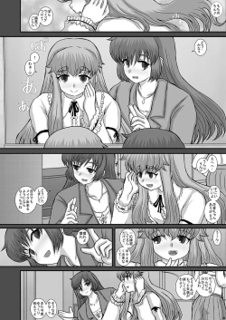 Page 3 of TRANceFORM13