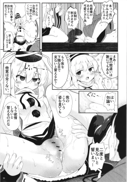 Page 19 of FutoMomo.