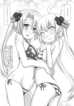 Page 17 of Azuren Jian