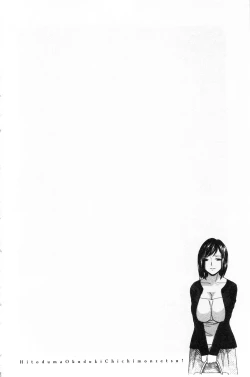 Page 42 of Hitozuma Okuzuki Chichi Monzetsu! | 人妻插到底乳悶絕!