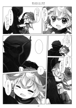 Page 12 of Asa mo Yoru mo nai Sekai