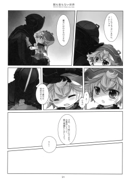 Page 13 of Asa mo Yoru mo nai Sekai