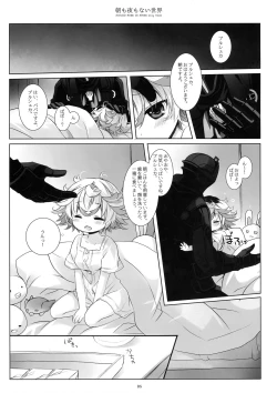 Page 4 of Asa mo Yoru mo nai Sekai