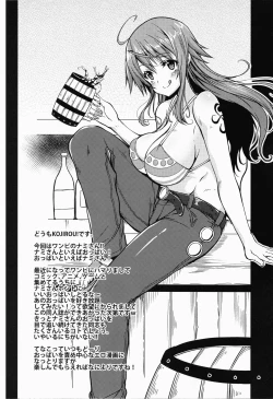 Page 3 of Kaizoku kyonyuu