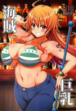 Download Kaizoku kyonyuu