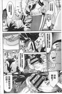 Page 102 of R x PE CLUB | 強X的倶楽部