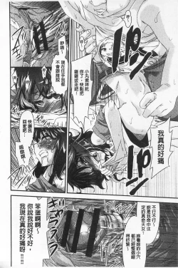 Page 110 of R x PE CLUB | 強X的倶楽部