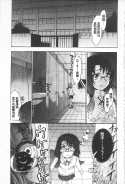 Page 121 of R x PE CLUB | 強X的倶楽部