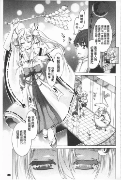 Page 125 of R x PE CLUB | 強X的倶楽部