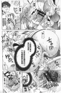 Page 134 of R x PE CLUB | 強X的倶楽部