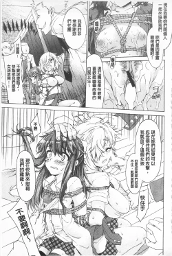 Page 153 of R x PE CLUB | 強X的倶楽部