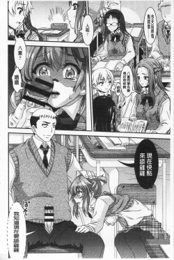 Page 62 of R x PE CLUB | 強X的倶楽部