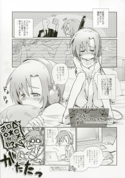 Page 19 of Tada Riina no Nuck'n Roll