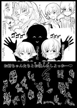 Page 6 of Aoshidan Koukou Netadashi dake no Copybon