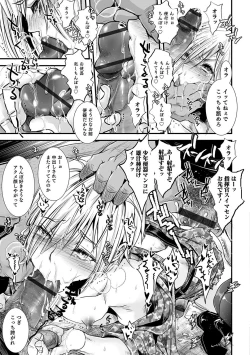 Page 134 of Otokonoko HEAVEN Vol. 36