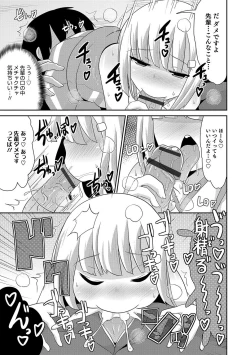 Page 24 of Otokonoko HEAVEN Vol. 36