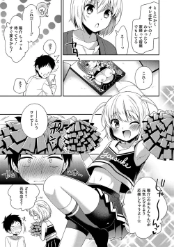 Page 36 of Otokonoko HEAVEN Vol. 36