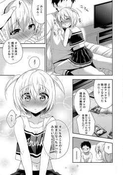 Page 44 of Otokonoko HEAVEN Vol. 36