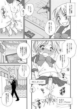 Page 88 of Otokonoko HEAVEN Vol. 36