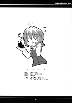 Page 25 of Suki Suki Elfen Lied