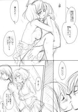 Page 19 of PARC-FERMES