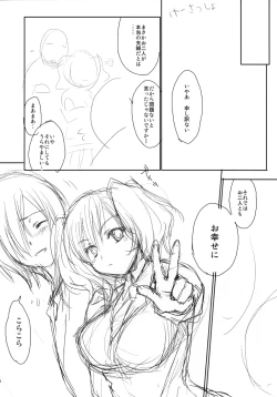 Page 21 of PARC-FERMES