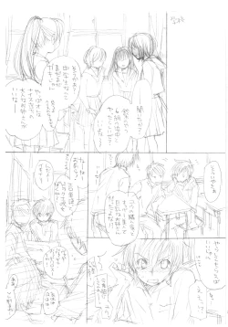 Page 24 of PARC-FERMES