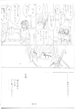 Page 25 of PARC-FERMES