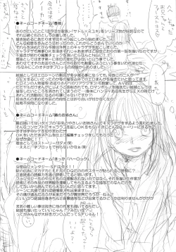 Page 47 of PARC-FERMES