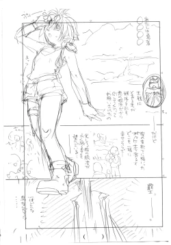 Page 49 of PARC-FERMES