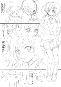 Page 4 of PARC-FERMES