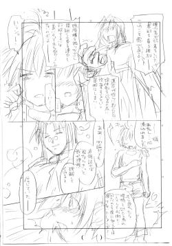 Page 53 of PARC-FERMES