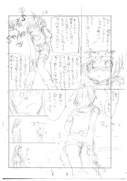 Page 54 of PARC-FERMES