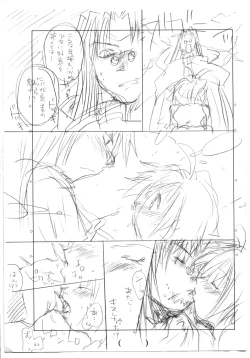 Page 55 of PARC-FERMES