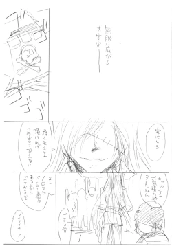 Page 64 of PARC-FERMES