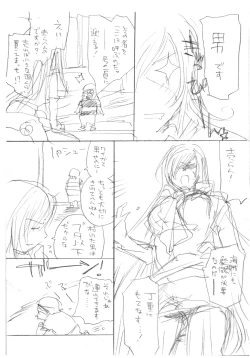 Page 66 of PARC-FERMES