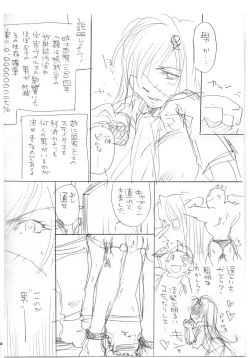 Page 67 of PARC-FERMES