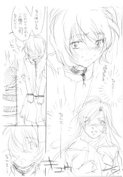 Page 68 of PARC-FERMES