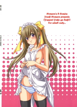 Page 50 of Yappari Yako ga Suki.