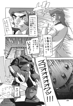 Page 4 of Cagalli Destiny