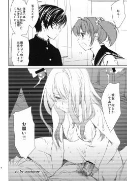 Page 55 of Half a Heart