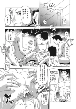 Page 21 of Cagalli Destiny 2