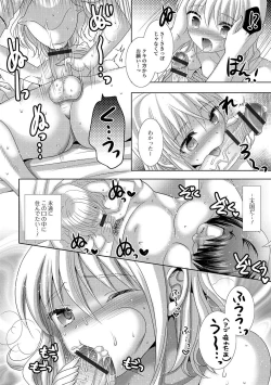 Page 31 of Gekkan Web Otoko no Ko-llection! S Vol. 22