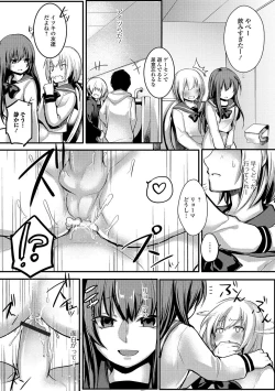 Page 91 of Gekkan Web Otoko no Ko-llection! S Vol. 22